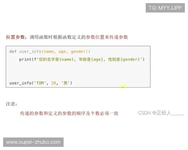 波胆技巧避坑指南泛体育平台对比防骗